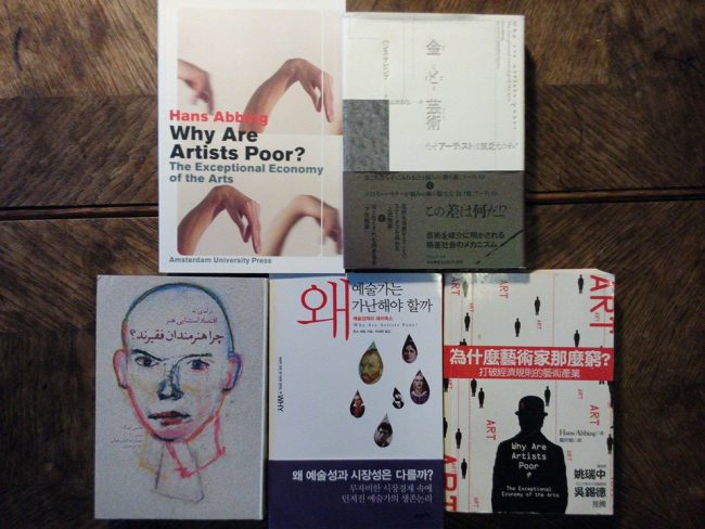 Picture of Why are artists poor books in different language 2