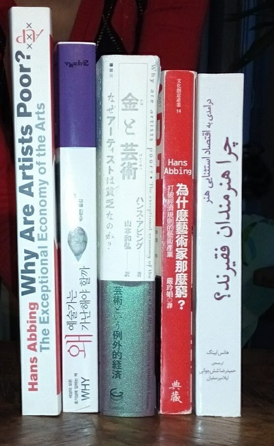 Picture of Why are artists poor books in different language kopie 1